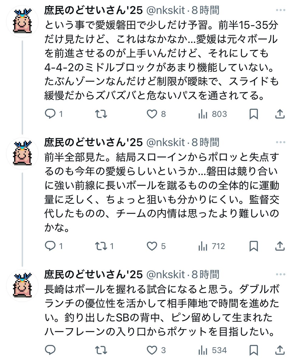 𝙟𝙪𝙣𝙞𝙡𝙤 on X