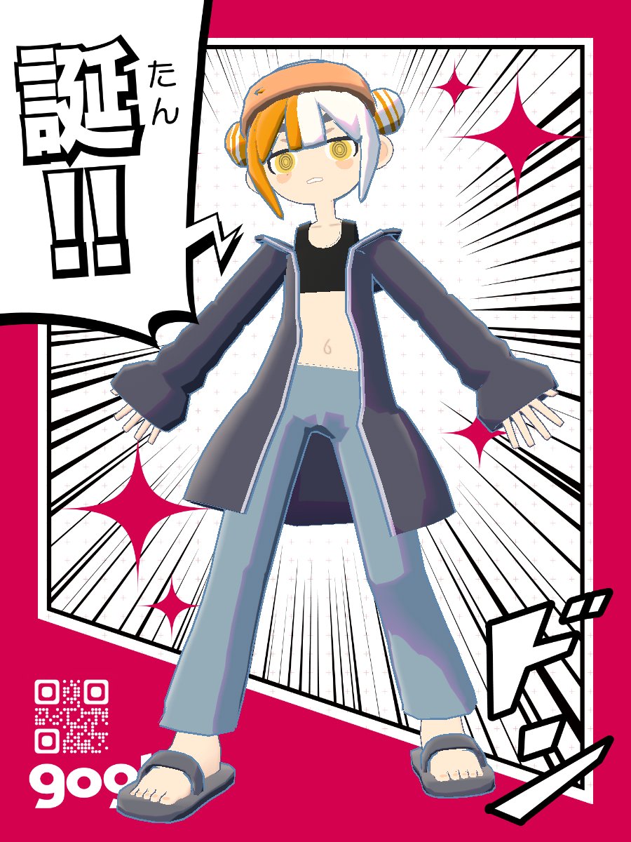 春風はるるるるるʕ•ᴥ•ʔ♡観測者 (@harujam0) / Posts / X