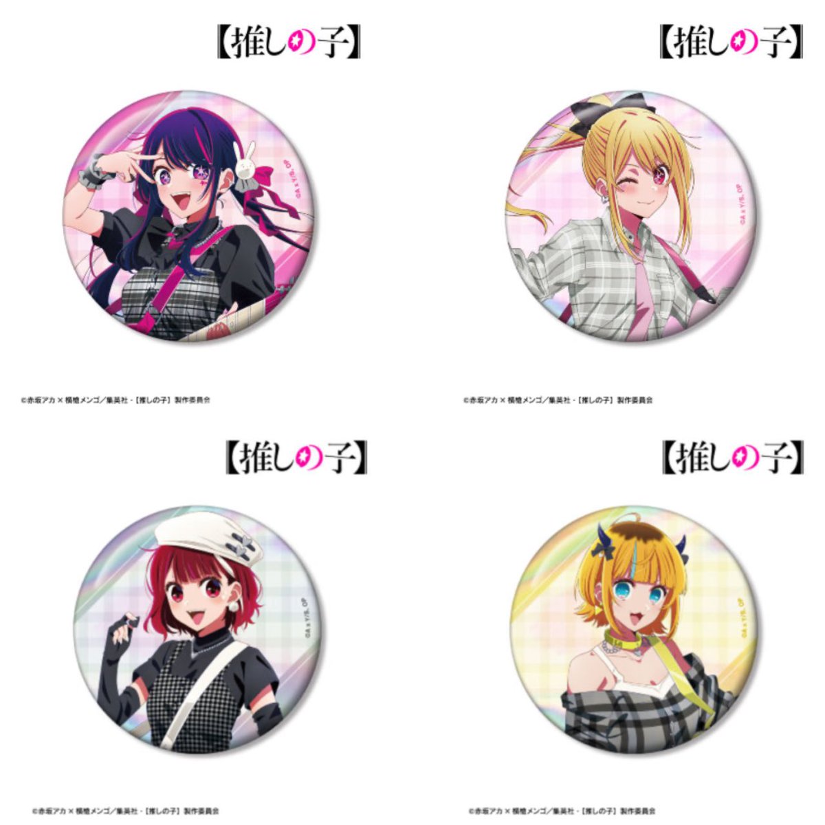 推しの子ちゃんねる【非公式】 (@oshinoko_ch) / Posts / X