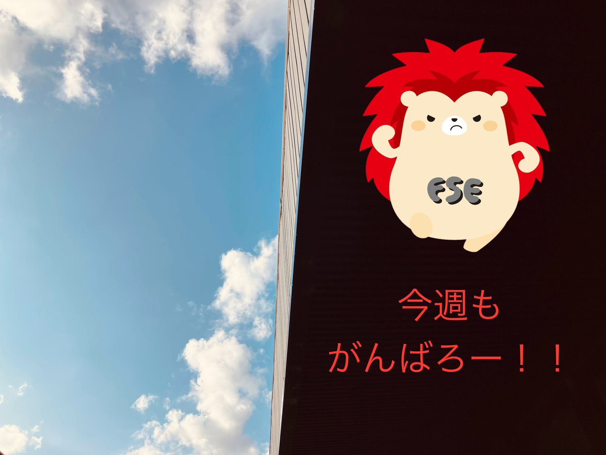 FSengineering_0's tweet image. おはようございます♪

今日の　#長岡市　は雨☔
かと思いきや晴れてきました☀️

月曜日が晴れると嬉しいですね☺️

10月最終週。
えッ!!!もう11月！！？？🫢
って方はいいねお願いします🤣

#企業公式
#イマソラ
#企業公式相互フォロー