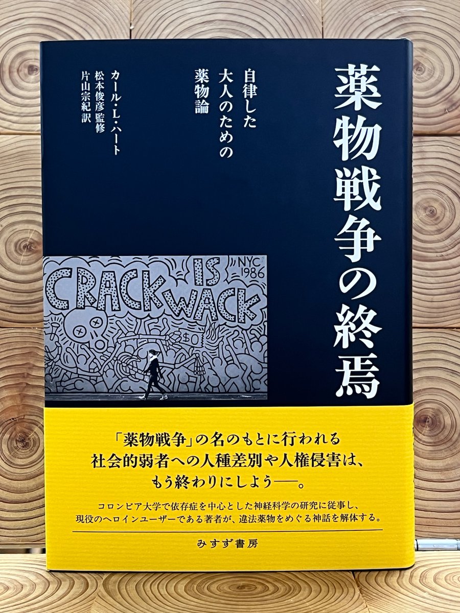 冒険研究所書店 on X