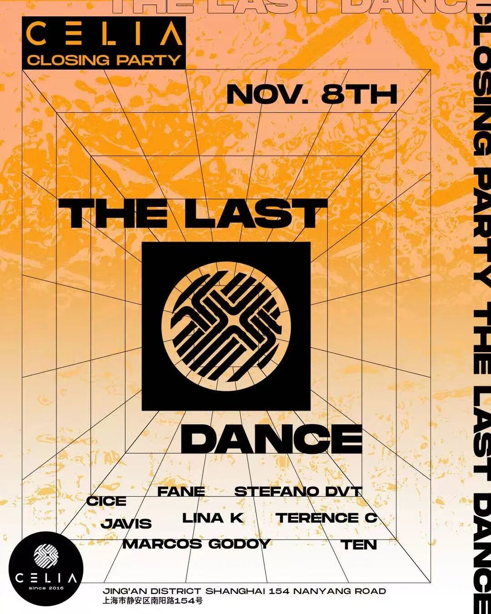 am3オープンのアフター箱から始まった上海アングラ代表CELIA。累計10年で来週クローズ。

にしても今年の上海クラブがどんどんなくなっていく・・・