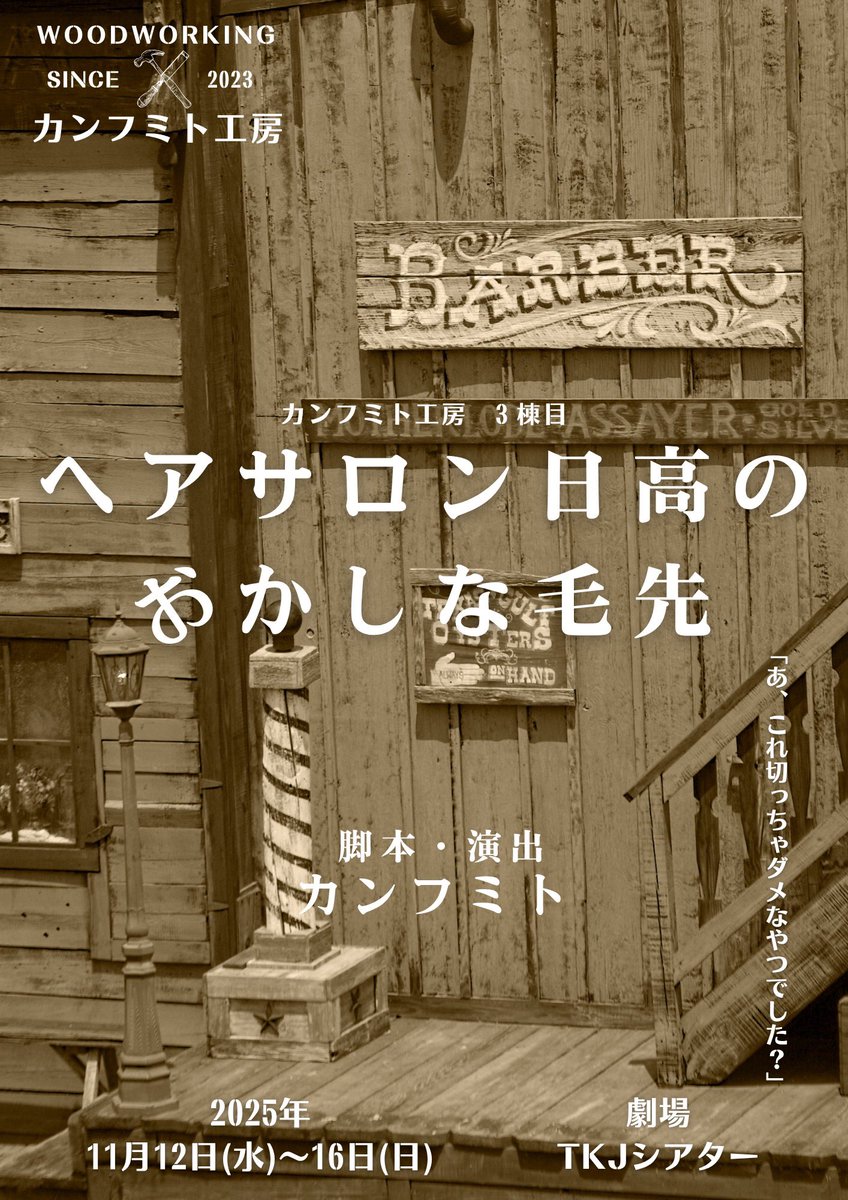 Asami Matsuo  箱22A Asami Matsuo 箱22A Highlights × Cut 〽️〽️ Hair by Suzu