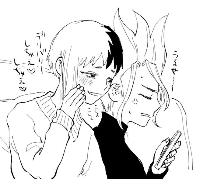 落書き千ゲ 