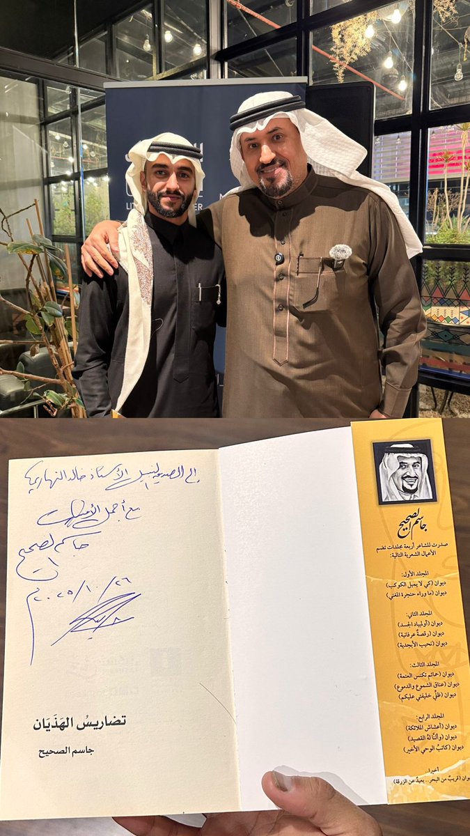 د.خالد النهاري • Khaled tweet media