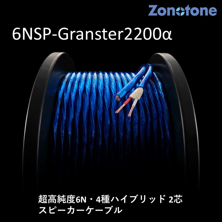 Zonotone Official ゾノトーン(公式) (@zonotone) / Posts / X