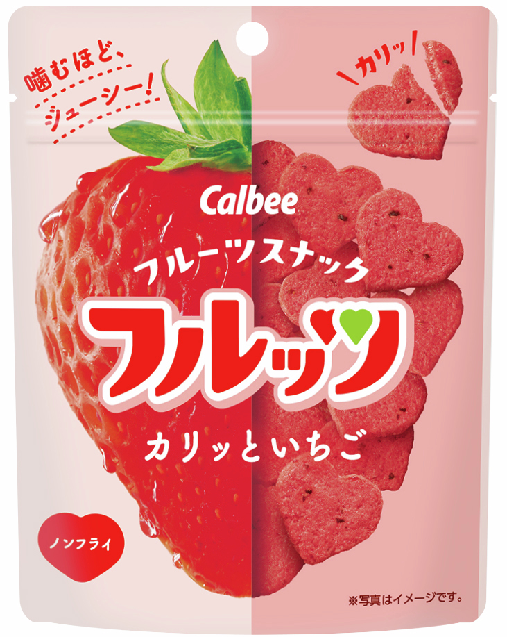 カルビーPR部公式 on X