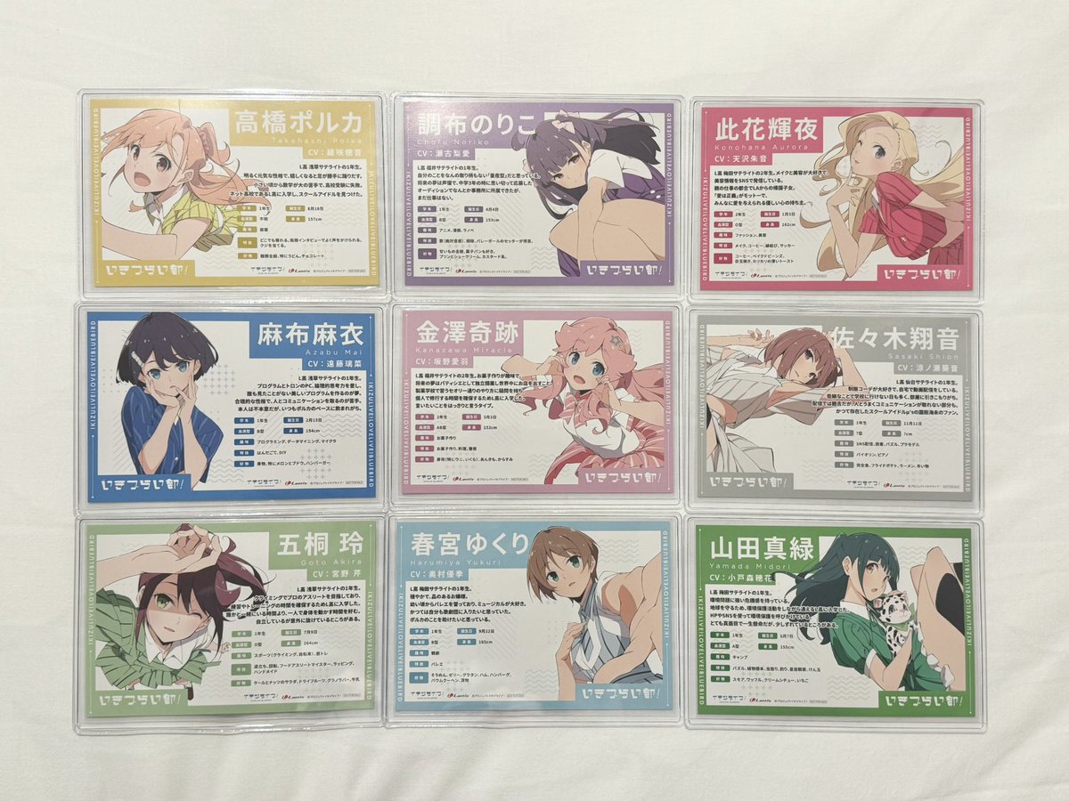 イキヅライブ お渡し会 参加特典 ポストカード 調布のりこ+金澤奇跡