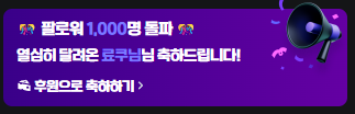 ryoku6428's tweet photo. 1000팔 축하해주신 분들 모두 감사드립니다! https://t.co/Y1gWv3zZuo