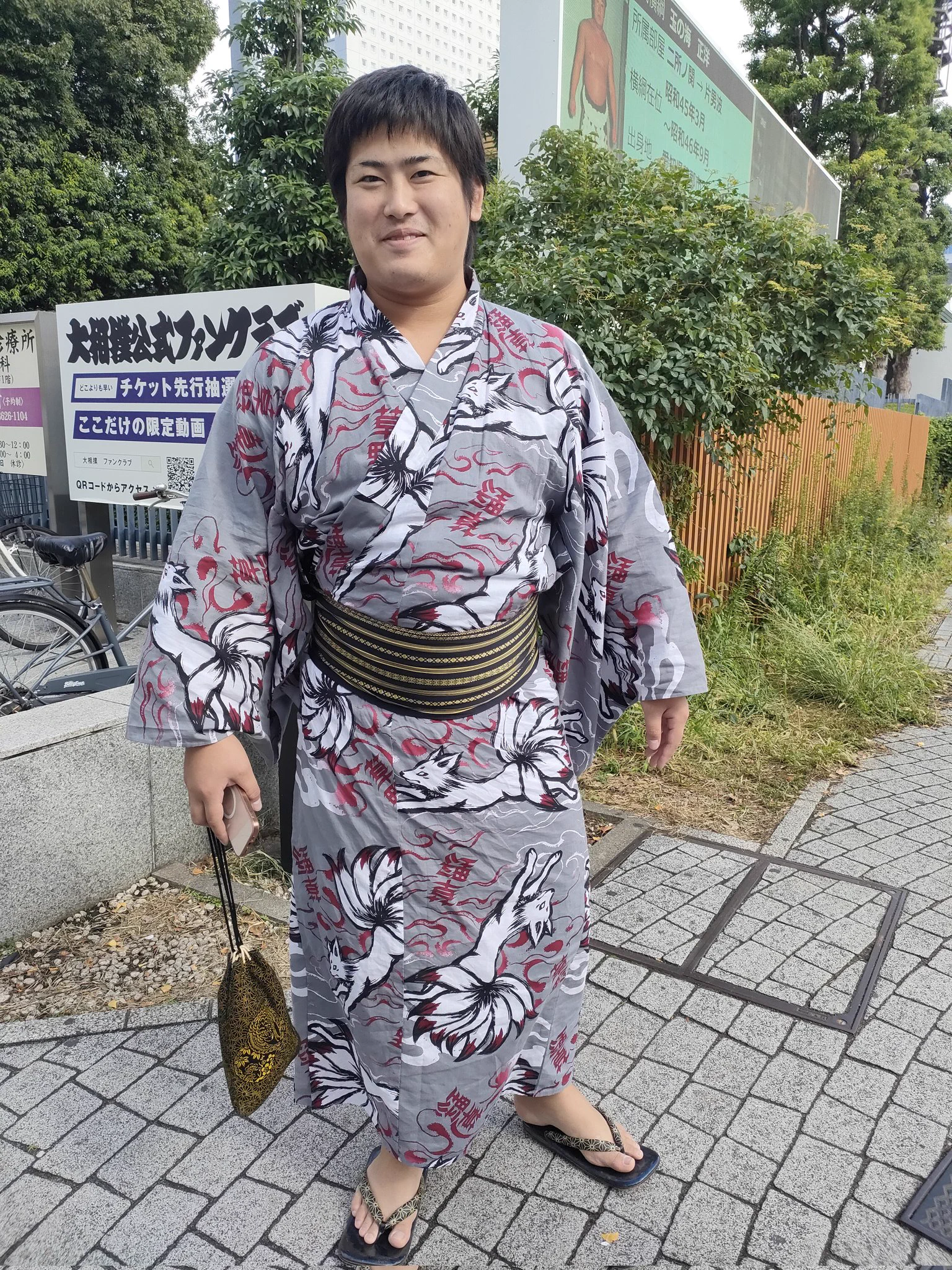 み*様 大相撲　浴衣　反物　トートバック 　草野　(義ノ富士)　現品限り 相撲大好き on X: 
