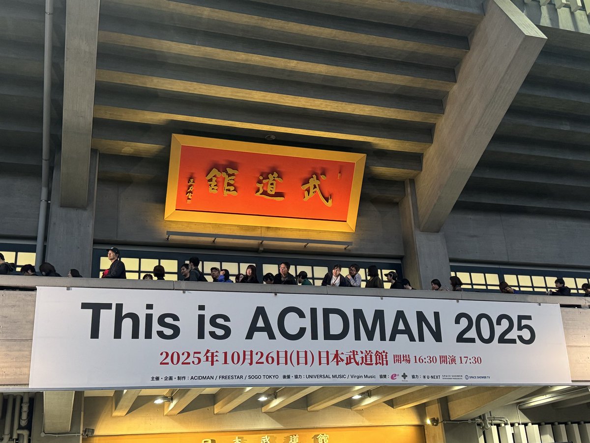 ei_gonsora's tweet photo. ACIDMAN武道館、よかったー
3時間たっぷりと味わいました

ACIDMANのライブに行くと浄化される感じ
いい時間だった
そんで、会場内はめっちゃ宇宙🪐

 #ACIDMAN https://t.co/A4vCs67MxQ