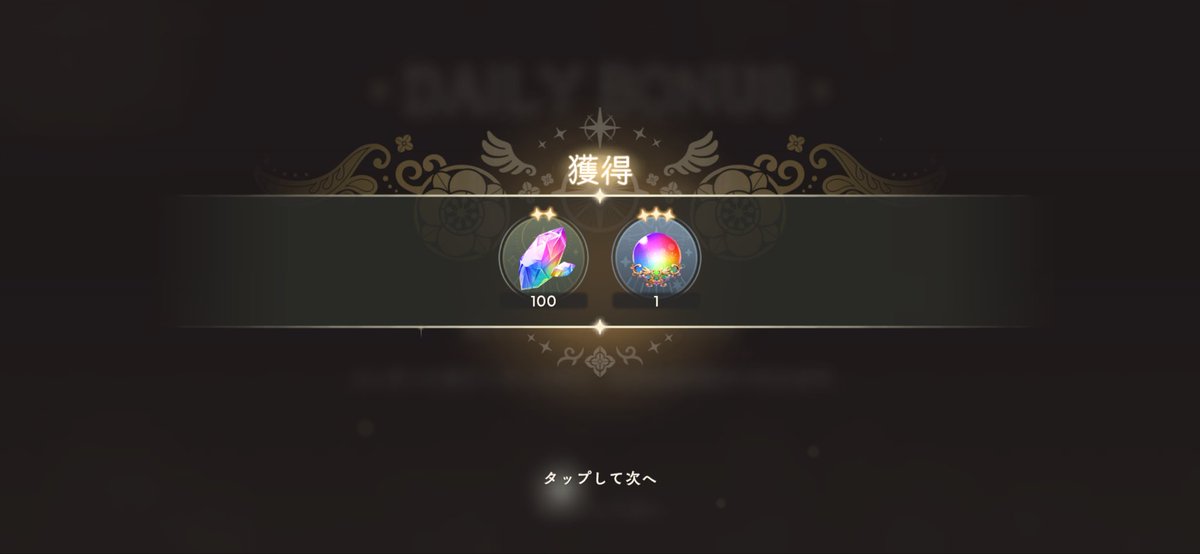 nyan_mddr's tweet image. 久しぶりのオール20だけど
まぁ1個あればまだ救われてる方