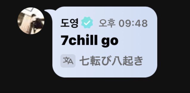 この誤訳まだ面白い