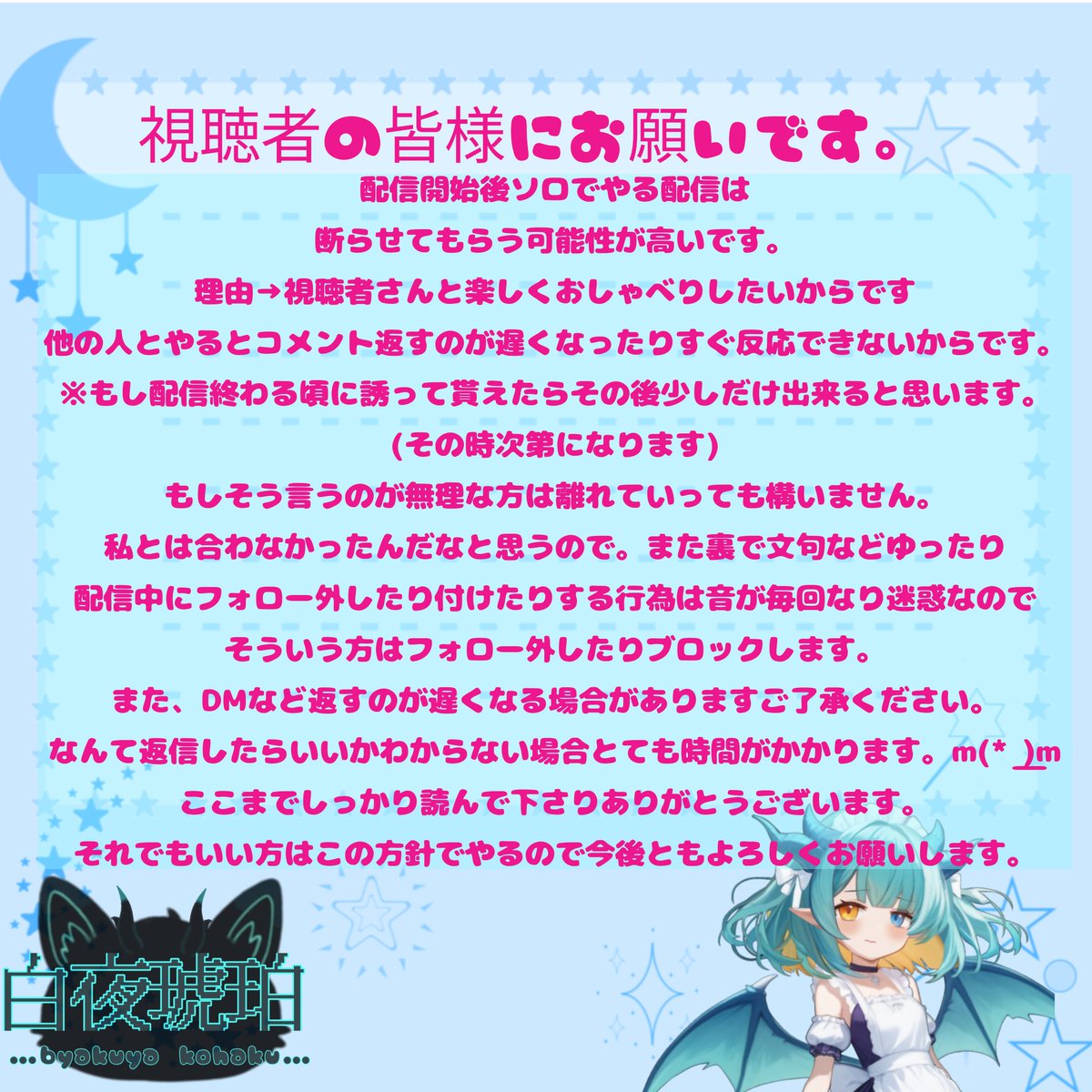 白夜琥珀 🐺𓆩𖠌𓆪↝ (@kohaku__0702) / Posts / X