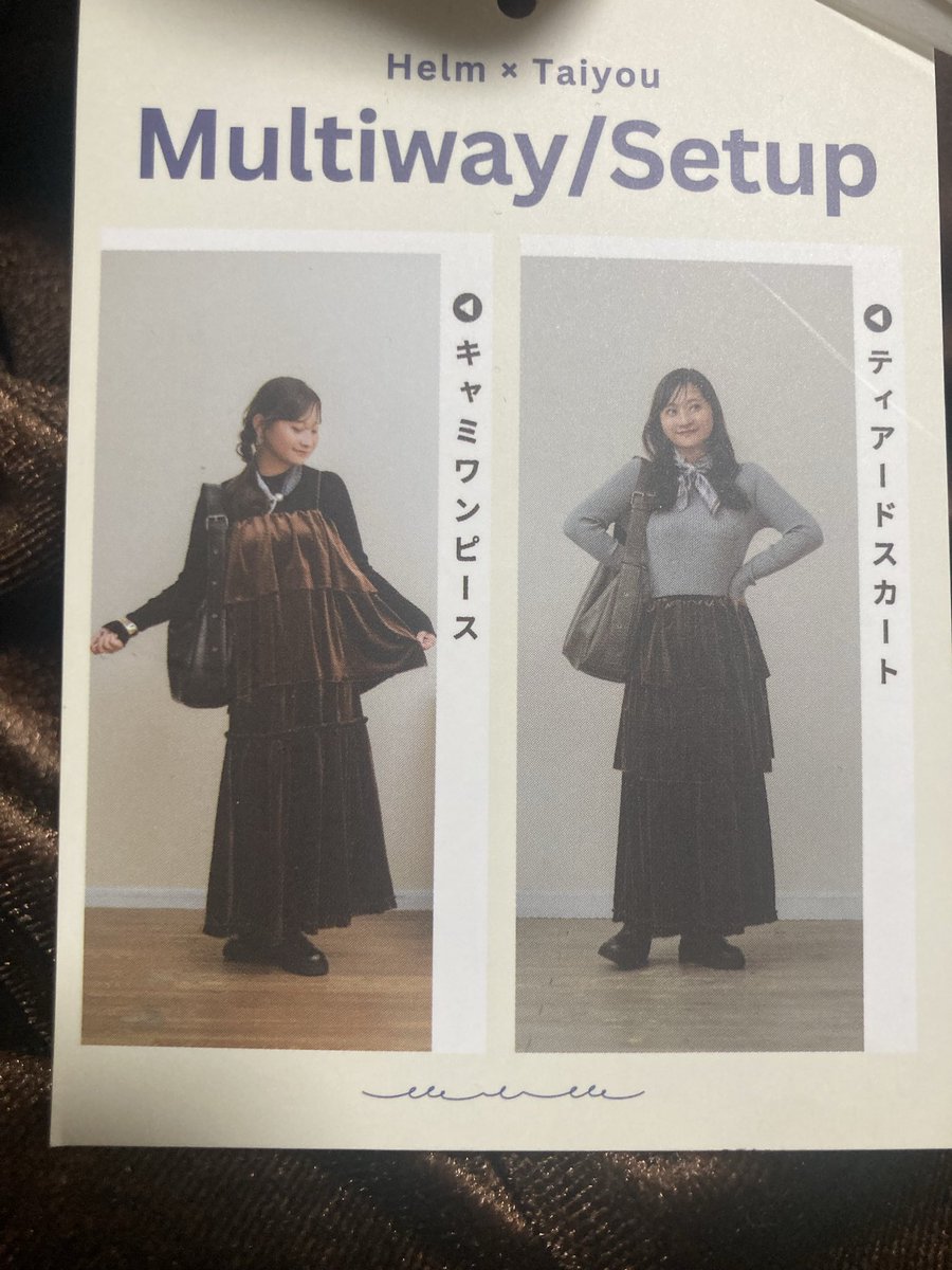 えり tweet media
