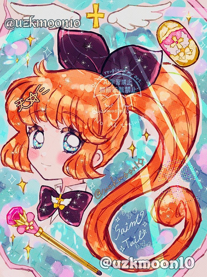 オーダー分≫≫≫moon様 Share the Same Tears | Sailor Moon Wiki | Fandom