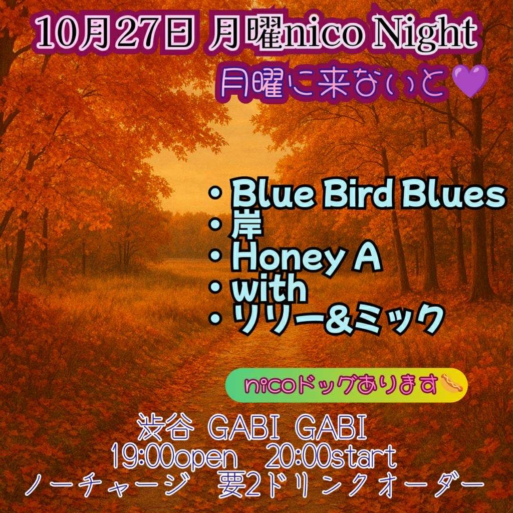 邦楽 HONEY maxresdefault.jpg