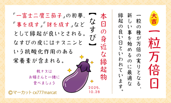 マーカット on X