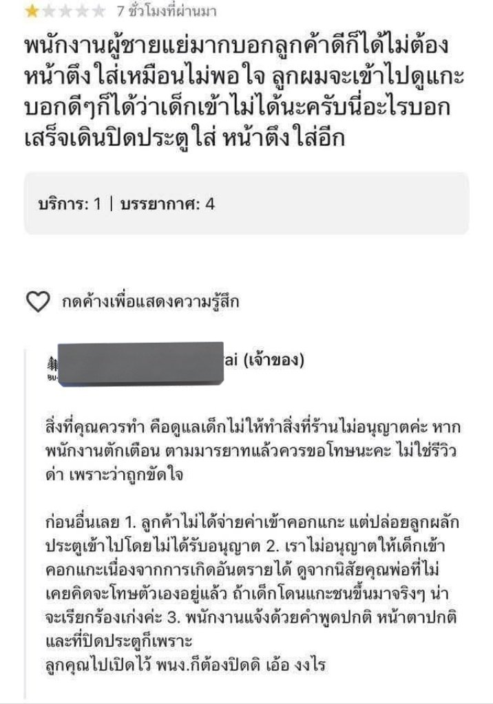 Eaaaw's tweet image. 🔥🔥🔥