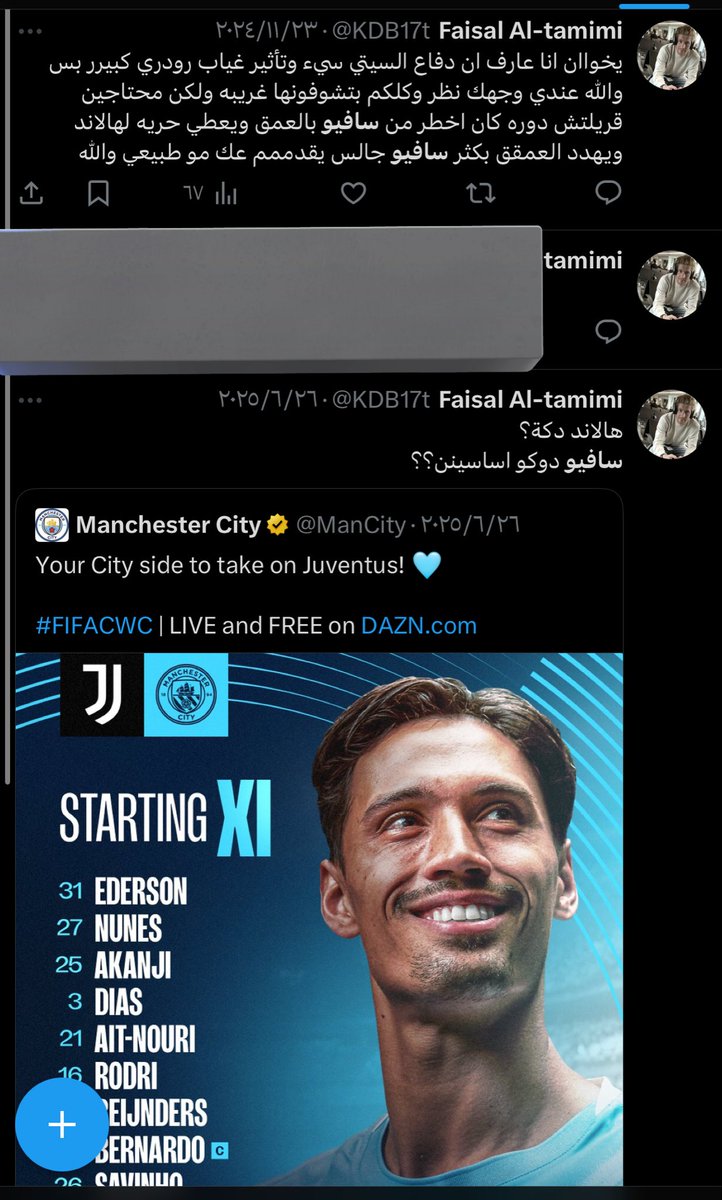 كنت احارب لحالي والله عندي بعد نظر عليه