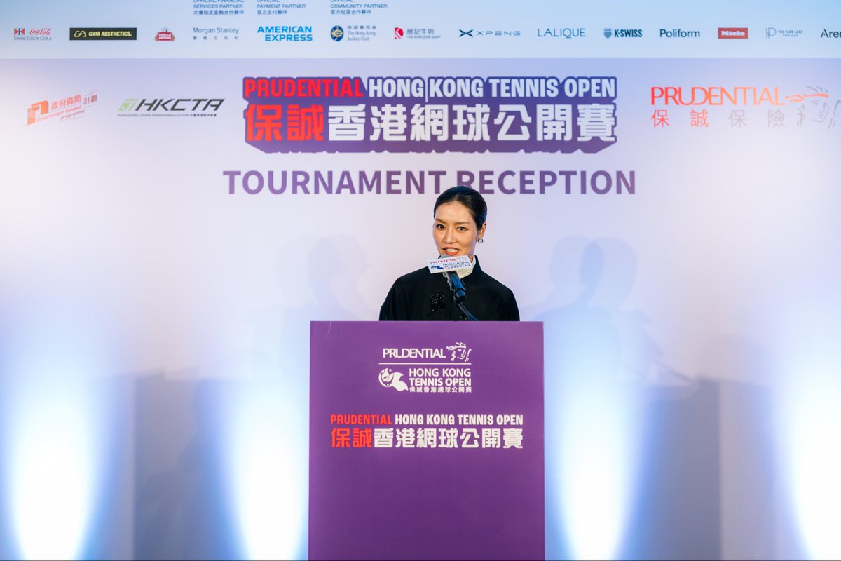 Last year, our tournament finished ahead of over thirty other events worldwide to claim the WTA 250 Tournament of the Year Award for the second time. We will definitely do better in this year's tournament! We look forward to your support at Victoria Park!