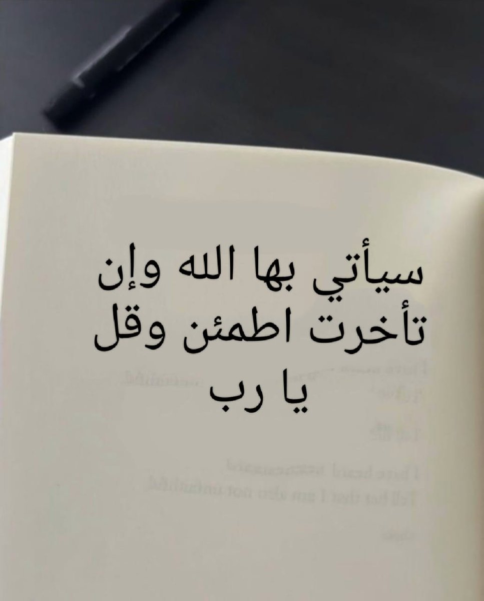 بشاره لك ❤️