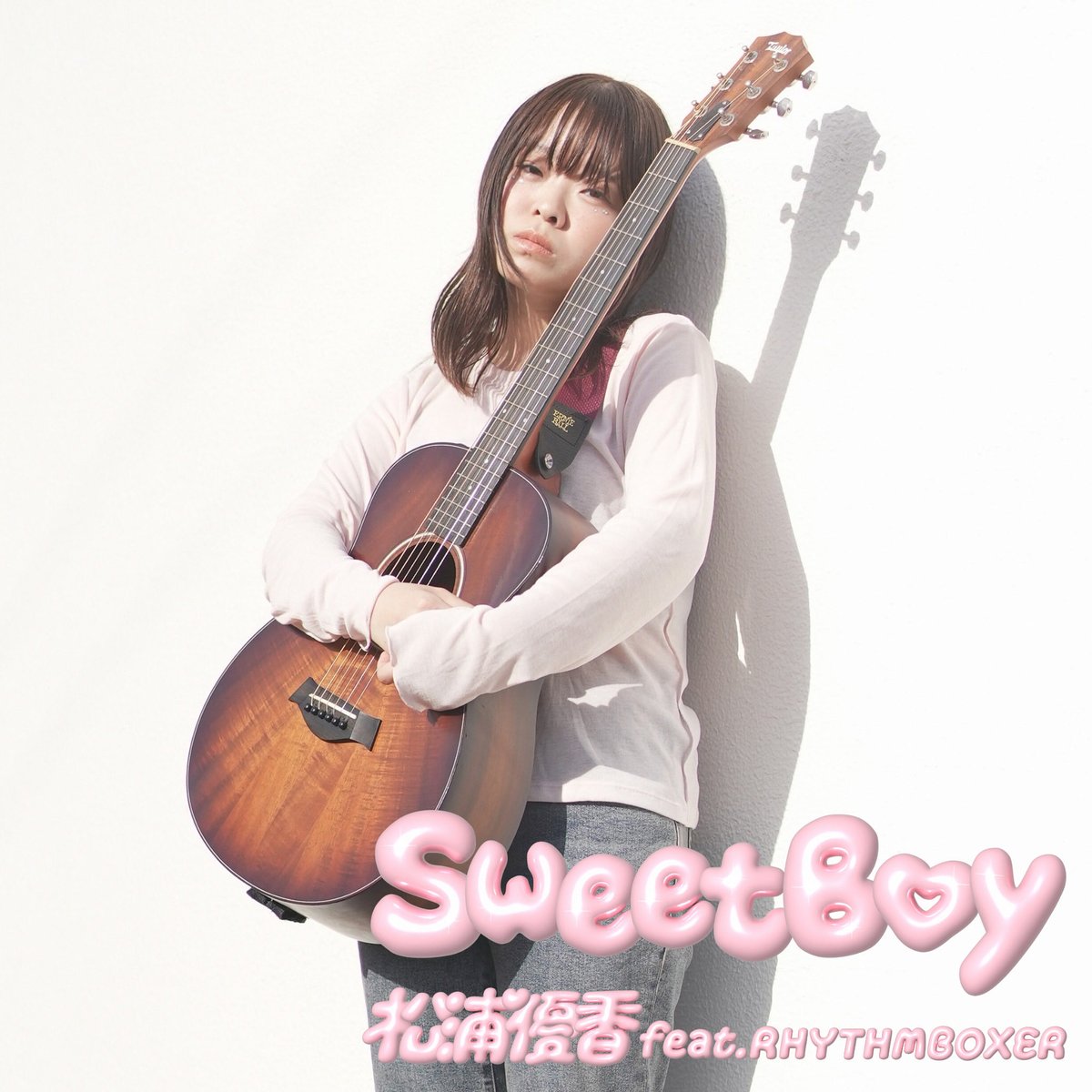 New release ╰(*´︶`*)╯♡

Sweet Boy 松浦優香feat RHYTHMBOXER 

lyric,mysic 松浦優香
arrange mix mastering RHYTHMBOXER 
<a href="/RHYTHMBOXER/">RHYTHMBOXER</a> 

Logo Design ユイハルナ　<a href="/sayonararizumu/">ユイハルナ</a> 

streaming link 🫶🔽
big-up.style/9yXm36I2iG