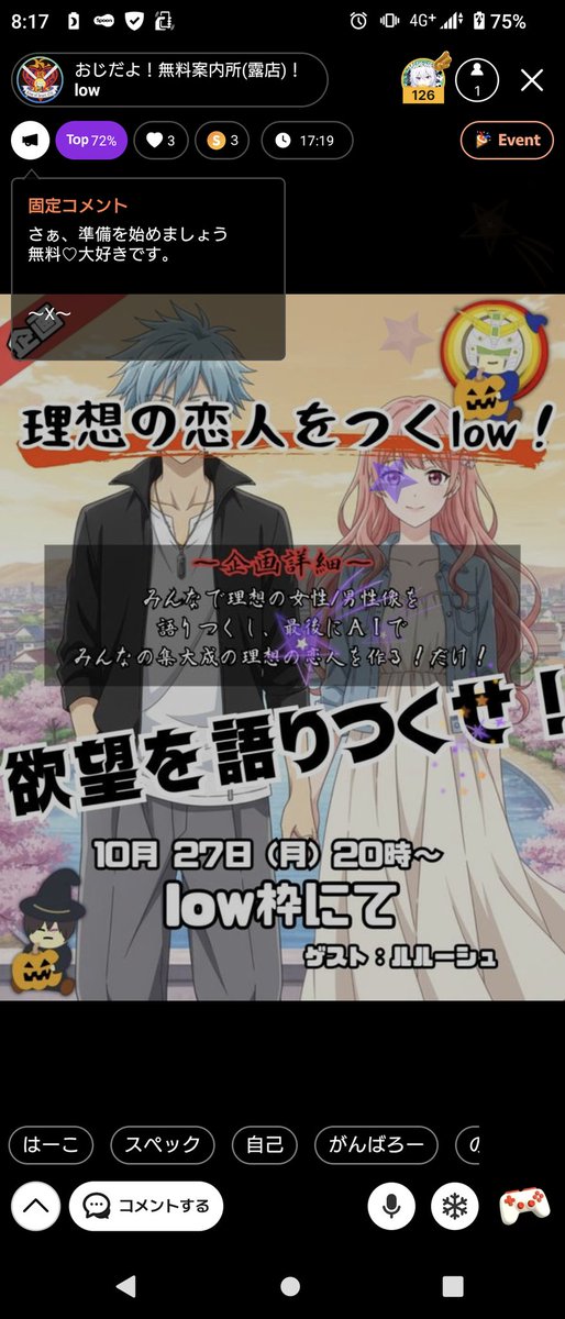 low (@canpanman0818) / Posts / X