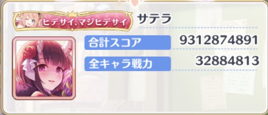 リンバスカンパニー　サテラ リンバスカンパニー サテラ satella