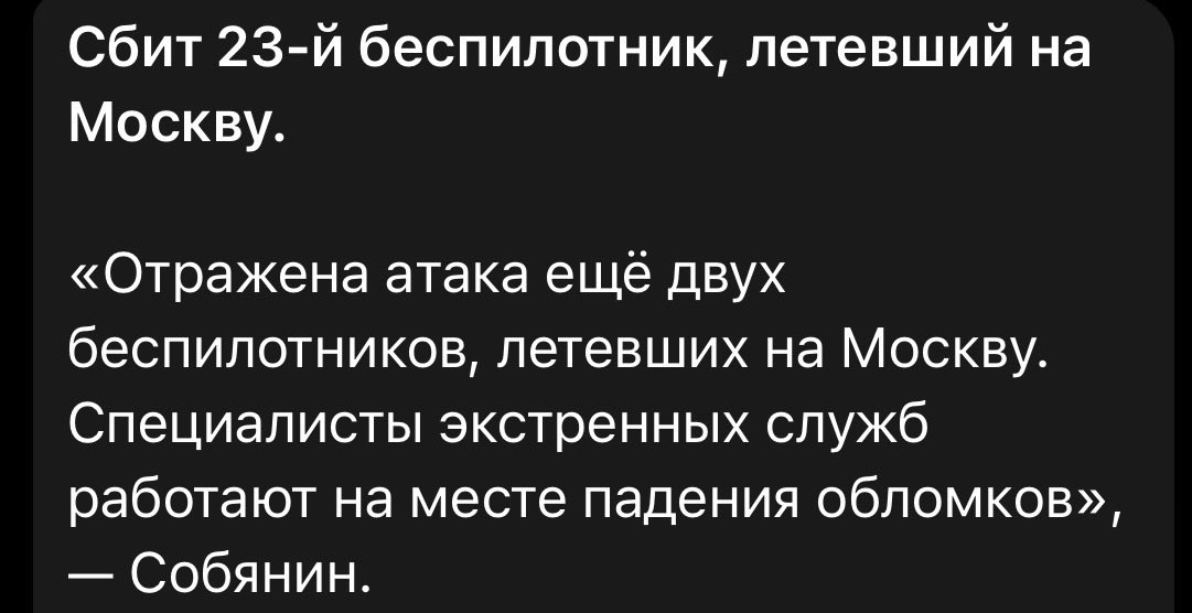Ноооооорм так запустили :)

Звісно ж, всьо збілі.

Через кілька днів напишуть про підступні абломкі, які прилетіли кудись на аеродром чи завод ВПК😉