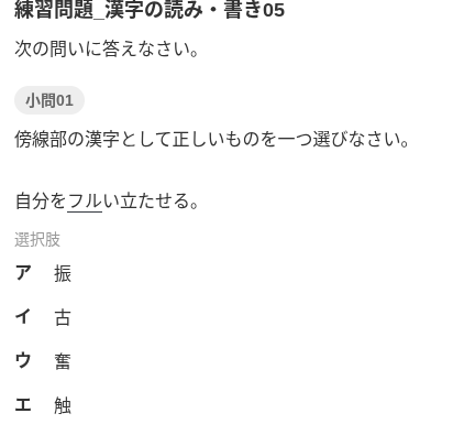 なんか「私は最強」の威勢がない版みたいな問題でてきた