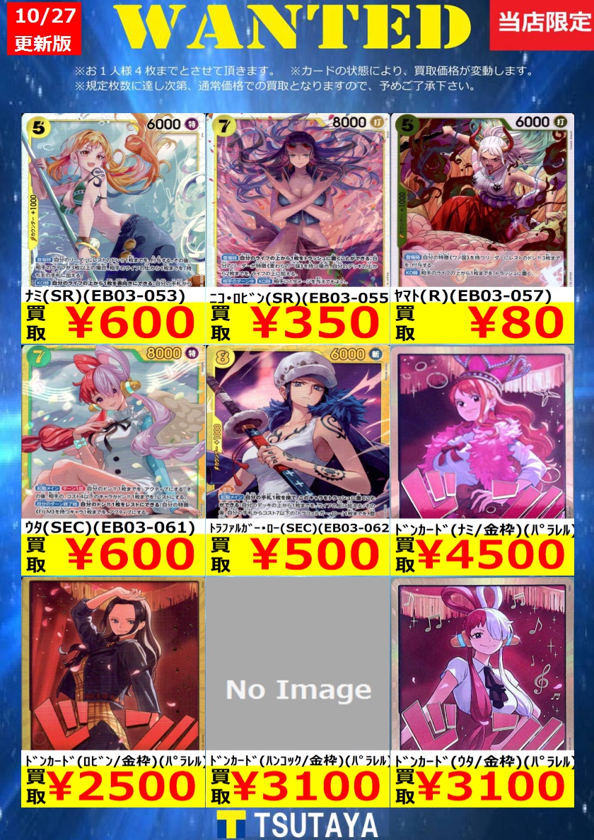 とあるトレカ屋 楽天市場】【送料無料】 トレーディングカードコレクション