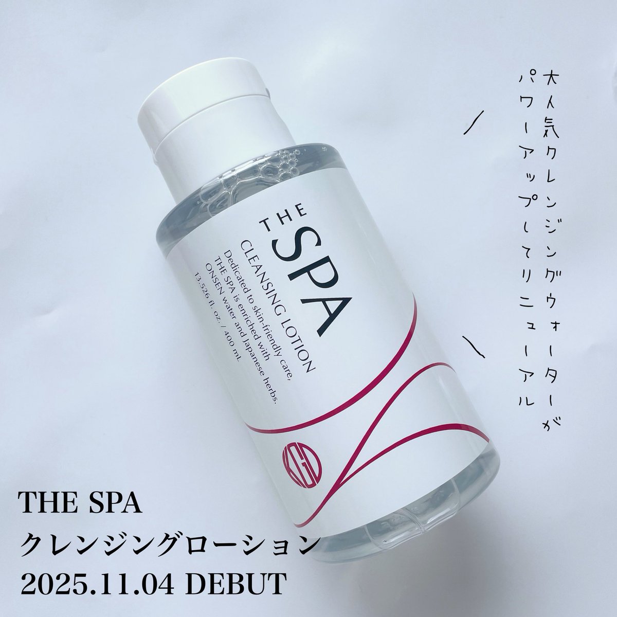 クレンジング・メイク落とし mi-mi 花王 ビオレ ザクレンズオイルメイク落とし ミニ (50mL