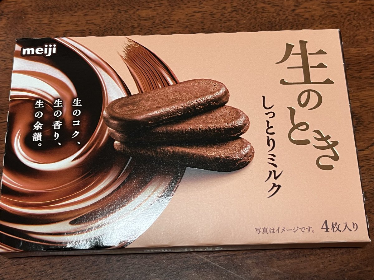 ぷいむーたん on X