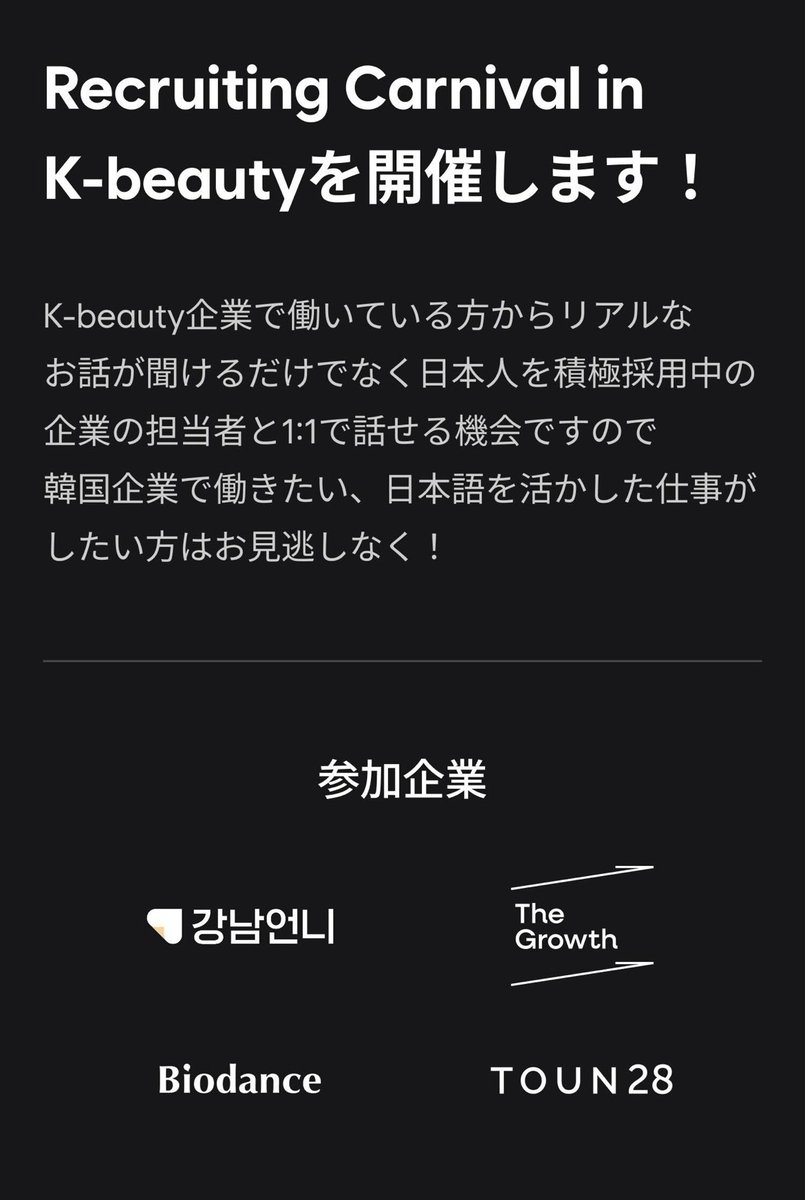 h🤍韓国在住 tweet media