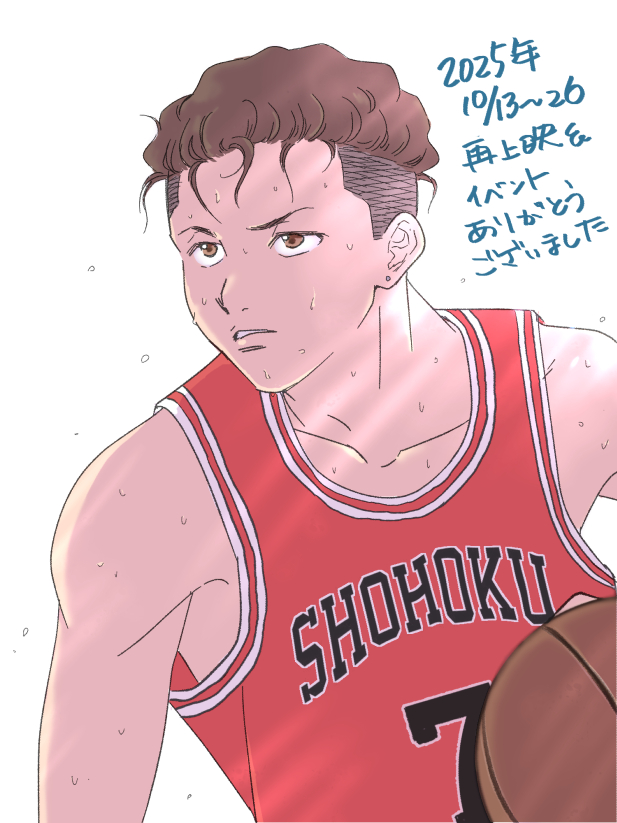 ゆんく 🏀ゆん🔥🥦 on X