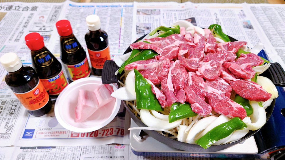 ｽﾞﾝﾄﾞｺﾍﾞﾛﾝﾁｮ