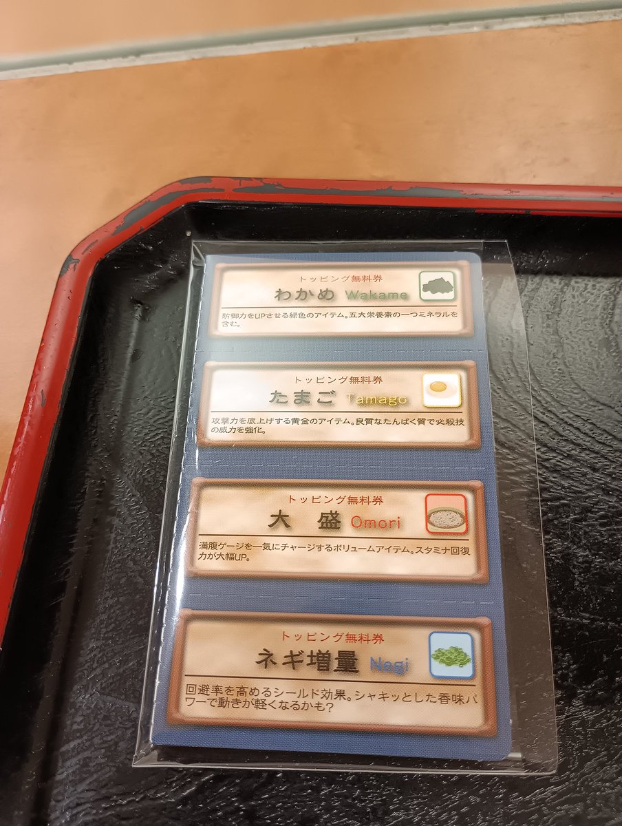 ワイコォー！ on X