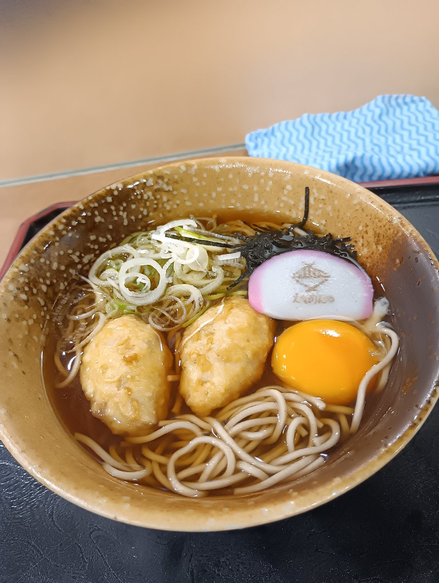 西園練牙 おまんじゅう 西園練牙 おまんじゅう 西園練牙 おまんじゅう 西園練牙】お