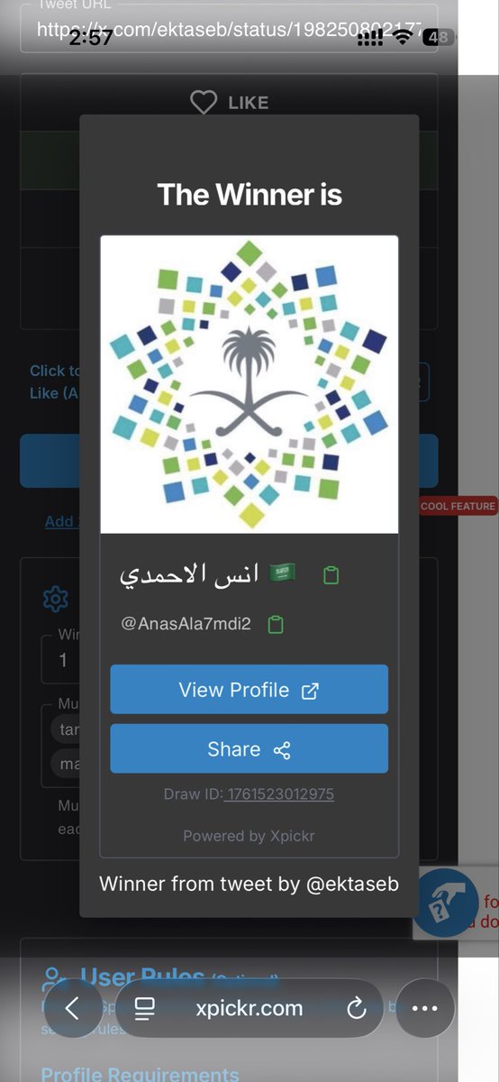 🔥 الفائز معنا في المسابقة 🔥                                                      بعد التحقق من الشروط ✅                                                       🎊 مبروووك <a href="/AnasAla7mdi2/">انس الاحمدي 🇸🇦</a> 🎊                                                  جهزوا أنفسكم للمسابقة الجاية 😉