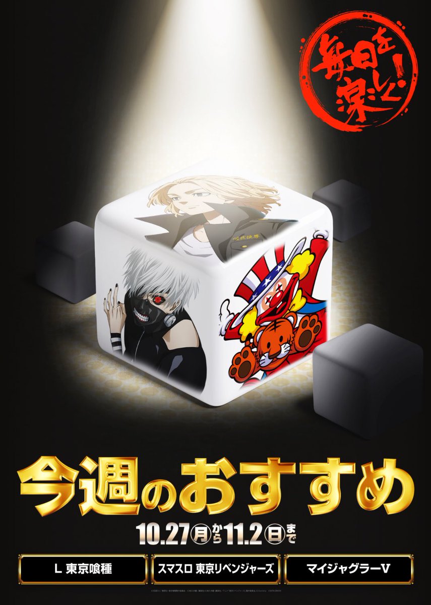 フレーバーズ328  BURGERセット まんだらけ決起集会　未開封 フレーバーズ328 BURGERセット まんだらけ決起集会 未開封 フレーバー