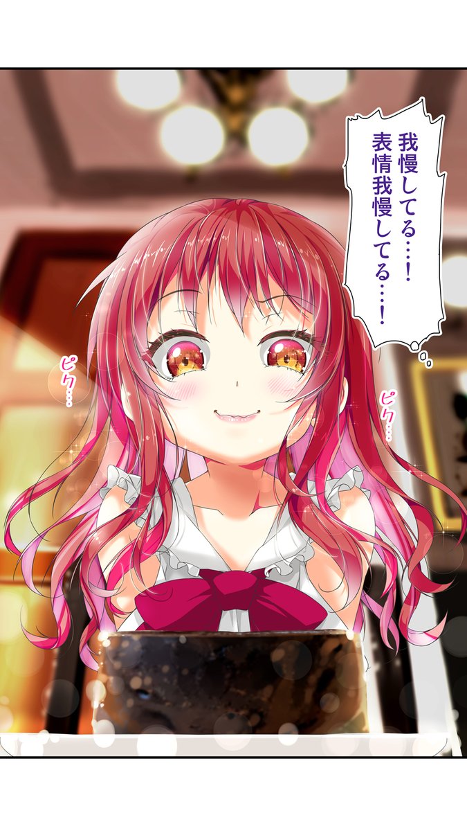 ポルリン☕️【イラスト集＆不愛想④巻クラファン】〜11/16