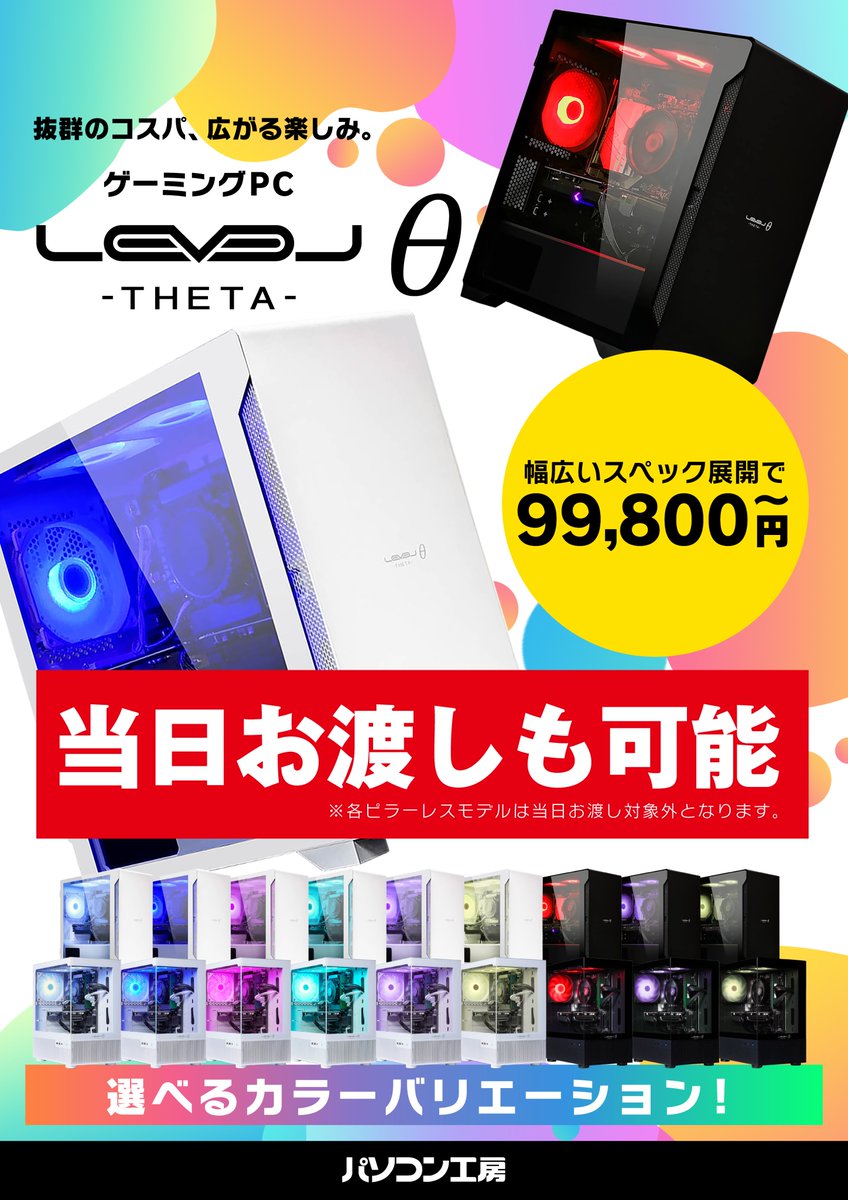 PCパーツ    バラ売り可 iiyama PC LEVEL-M5A6-LCR98D-UKX-ZETA DIVISION [RGB Build