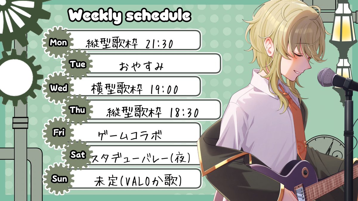 如月ふみ🌙✉️@Vtuber (@kisaragi_fufu) / Posts / X