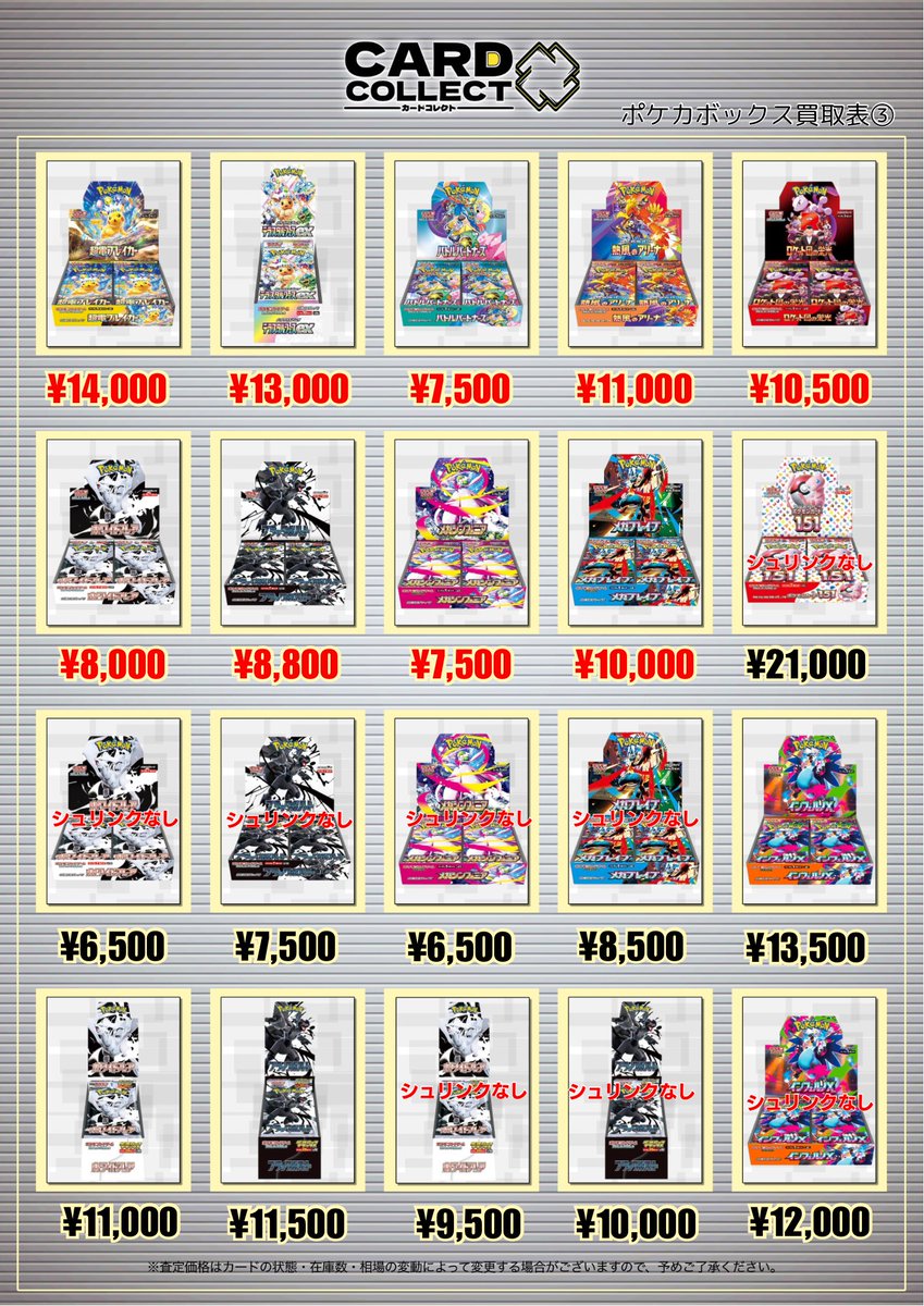 カードコレクト秋葉原@ポケモンカード PSA 買取 旧裏 Pokemon