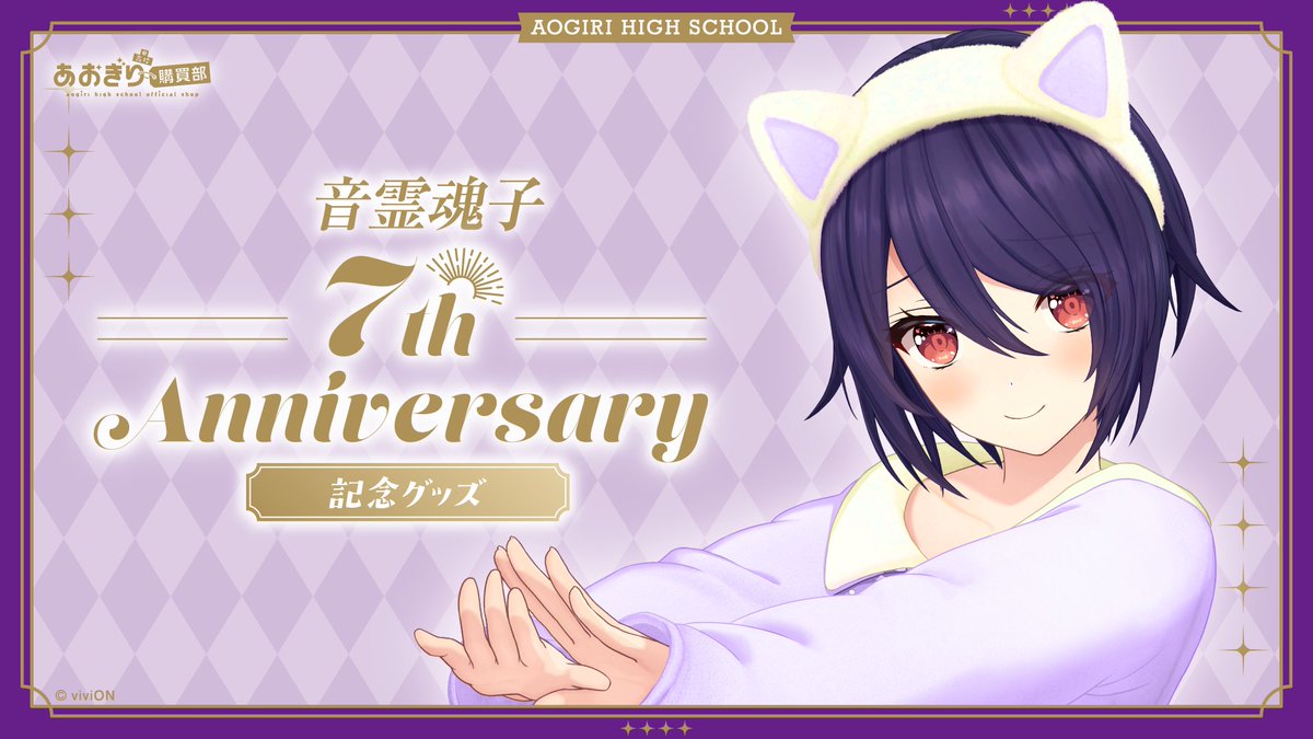 コトブキヤきなこ【公式】 (@kotobukiya__85) / Highlights / X