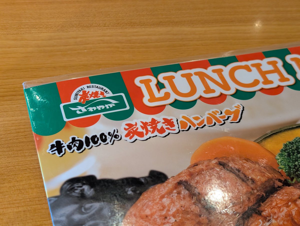 OLYMPIC 硬調 連峰 小継 460 ☆日本未発売 Dワイド☆ ニューバランス野球スパイク、 Fresh