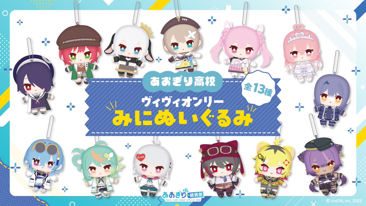 AogiriHS's tweet image. ïŒ
#ãããã髿 ¡7åšå¹Ž èšå¿µðã
ããããã髿 ¡ ãŽã£ãŽã£ãªã³ãªãŒ ã¿ã«ã¬ãããã¿ã
ãçºå£²ïŒ

æã®ã²ããµã€ãºã®ããããã¡ã³ããŒã¬ãããã¿ãç»å Žâš
䞊ã¹ãŠé£Ÿã£ãããäžç·ã«ãåºãããããããŠåçãæçš¿ããŠã¿ãŠãã ãããðž
âœè©³çްã¯ãã¡ã
aogirihighschool.com/news/130
#ãããã髿 ¡è³Œè²·éš