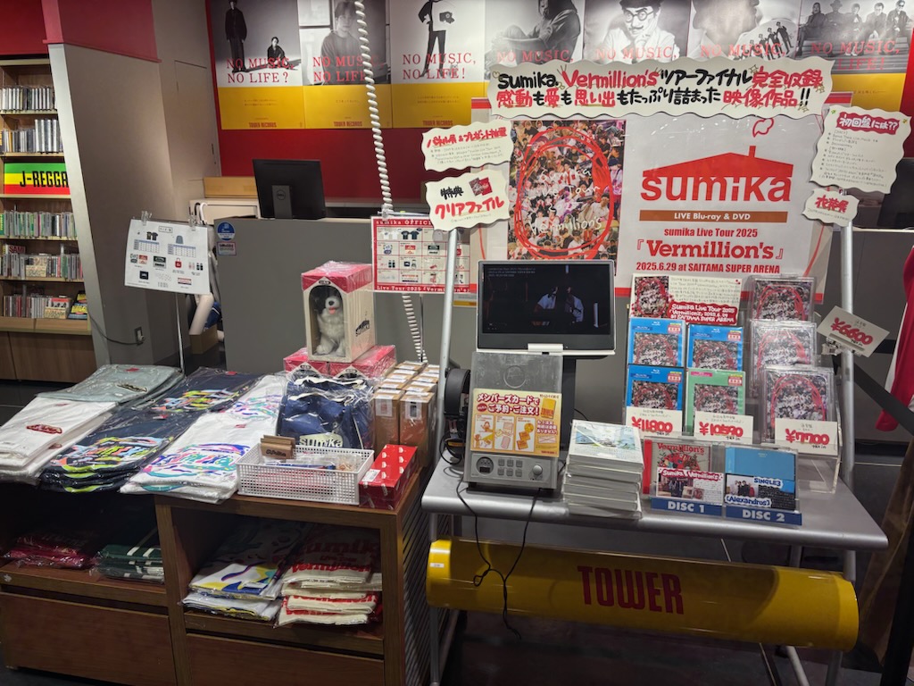 タワーレコード渋谷店 on X