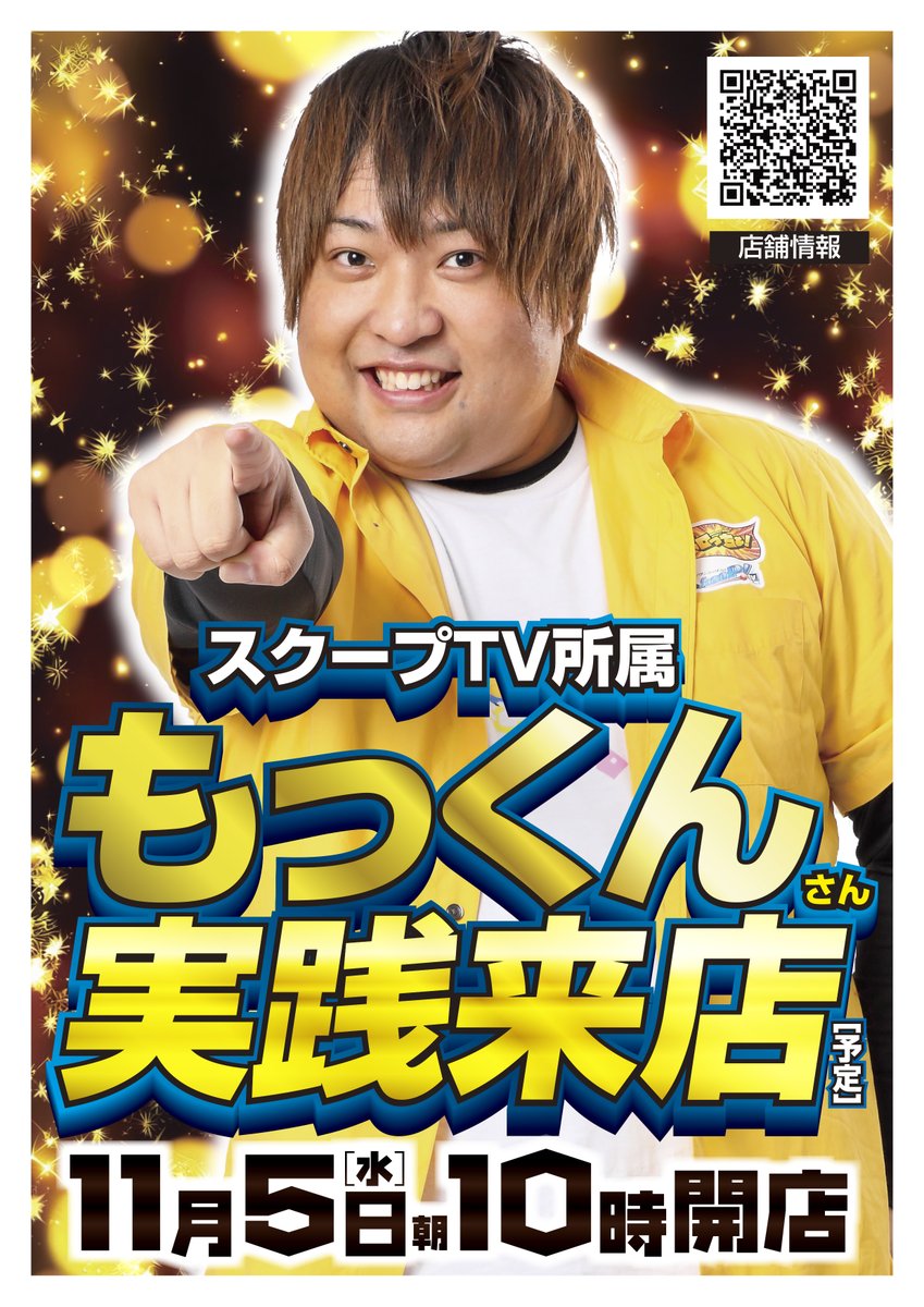 ニコニコ枚方 on X ニコニコ枚方 on X